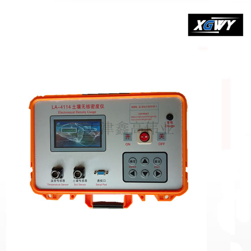 土壤無核密度儀的使用方法及特點