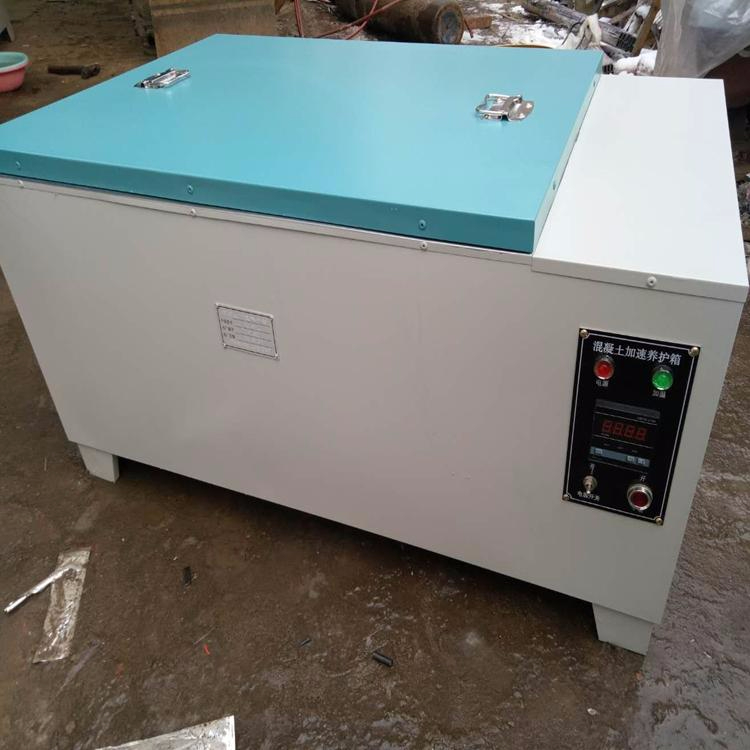 SY-84水泥快速養(yǎng)護箱技術(shù)參數(shù)及使用說明